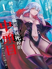 沉默的诊室 热播电视剧全集